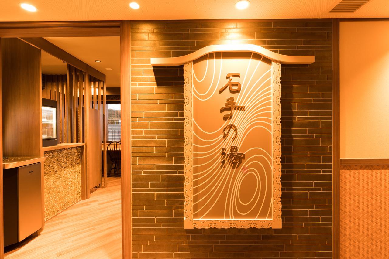Dormy Inn Matsuyama Natural Hot Spring Екстер'єр фото